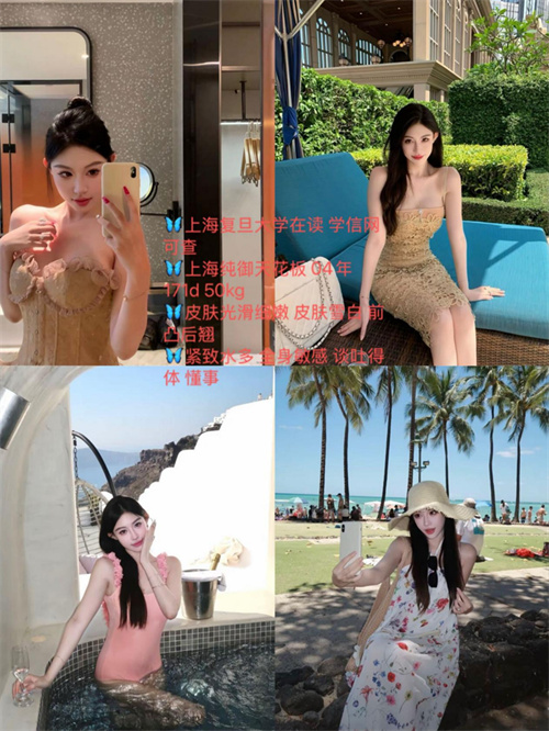 上海各区主打中高端工作室➕上门安全 靠谱一手源